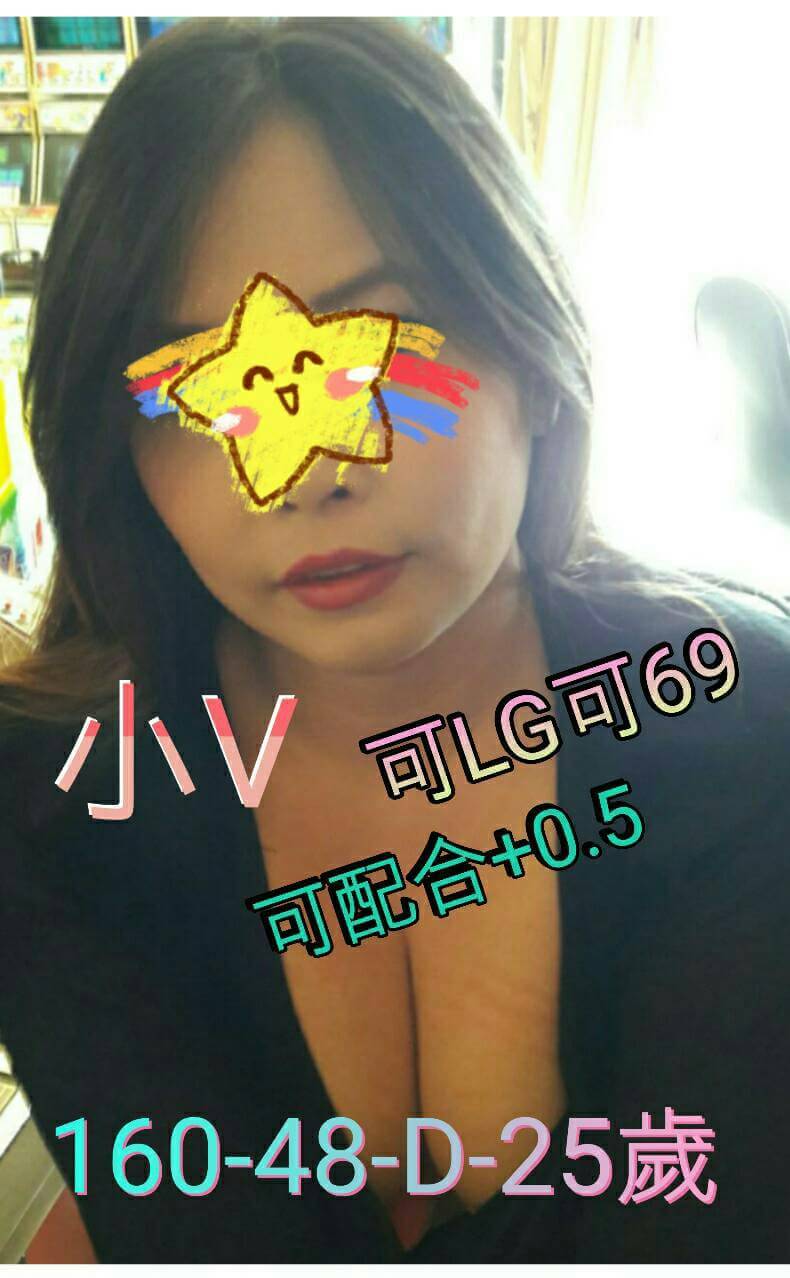 高雄 大尺度正妹類型 美奈 159|36D